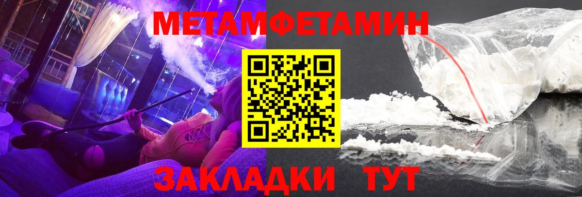 АМФЕТАМИН  АМФЕТАМИН 98%  АМФЕТАМИН  Вход с VPN  Осинники 
