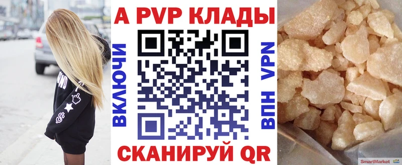kraken как войти  Осинники  А ПВП кристаллы 