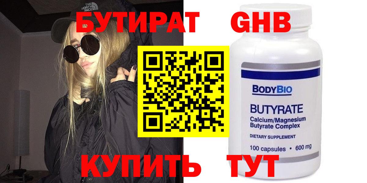 ГАШ  Кетамин  МЕТ  КОКАИН  Осинники  МЕФ   Сколько стоит  МАРИХУАНА  Вход с VPN 