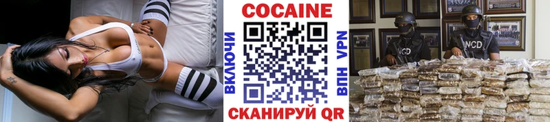 Cocaine Колумбийский  цены   Осинники 