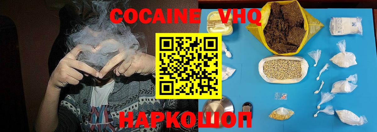 МЕФ Осинники