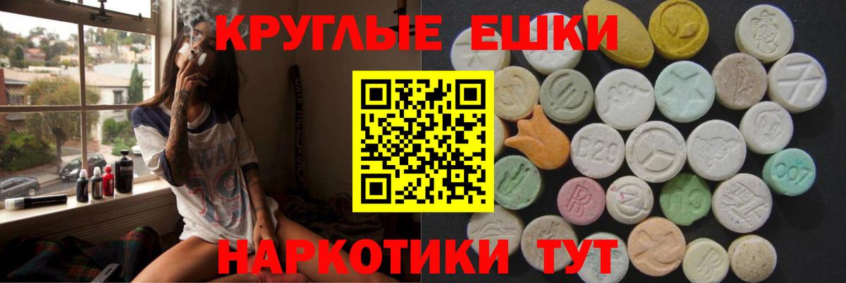 Ecstasy Punisher  Ecstasy  Осинники  ЭКСТАЗИ XTC  Вход с VPN 
