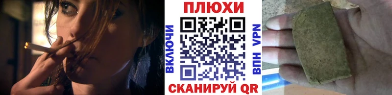 Гашиш гарик  Осинники 