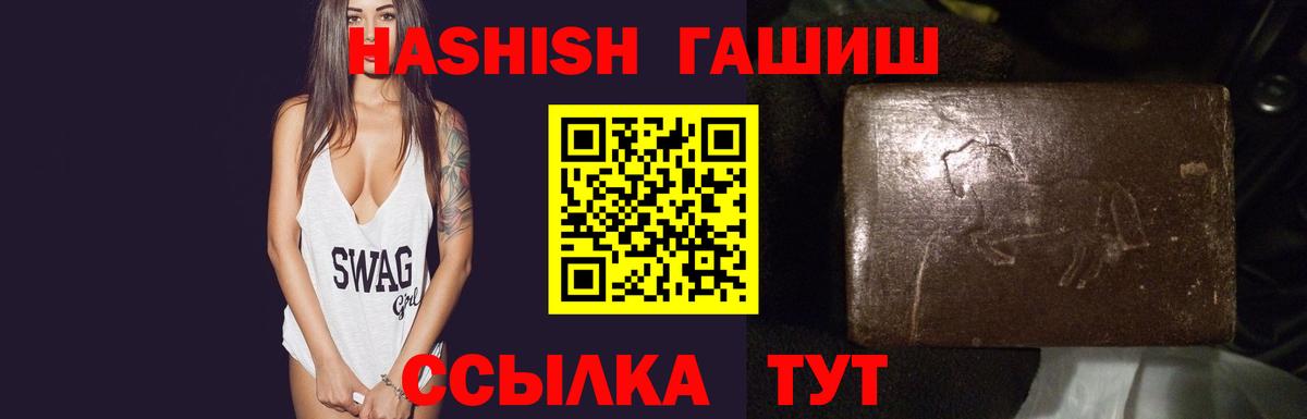 ГАШИШ VHQ  Вход с VPN  ГАШ AMNESIA HAZE  Осинники 