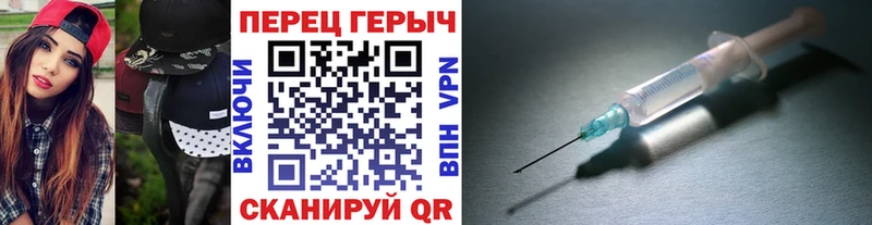 ГЕРОИН гречка  купить закладку  Осинники 