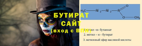 альфа пвп Осташков