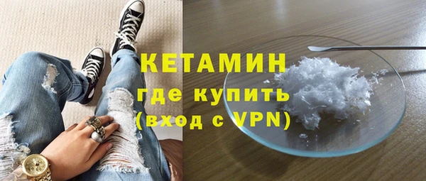 мефедрон Пестово
