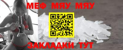 тгк Пушкино
