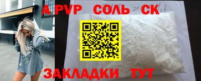 кокаин Пугачёв