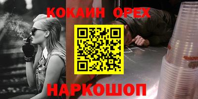 тгк Пушкино