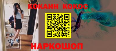 тгк Пушкино