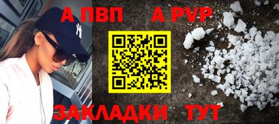 тгк Пушкино