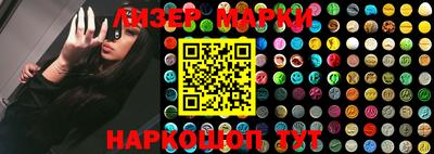 тгк Пушкино