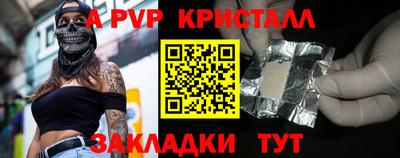 кокаин Пугачёв