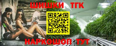 гашишное масло Пыть-Ях