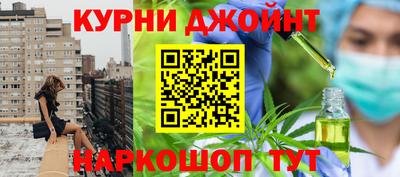 тгк Пушкино