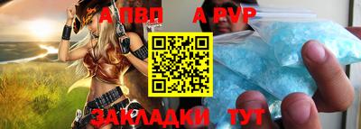 тгк Пушкино