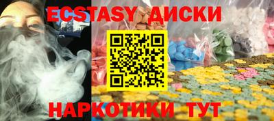 гашишное масло Пыть-Ях