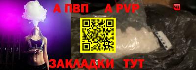 кокаин Пугачёв