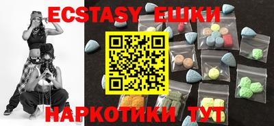 гашишное масло Пыть-Ях