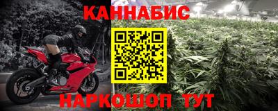 тгк Пушкино