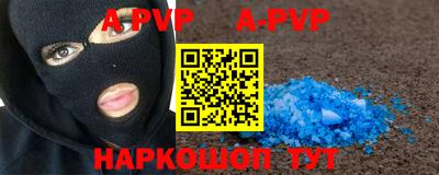 тгк Пушкино