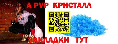 гашишное масло Пыть-Ях