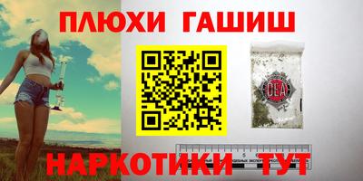 тгк Пушкино