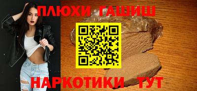 тгк Пушкино