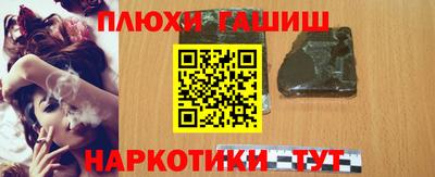 кокаин Пугачёв