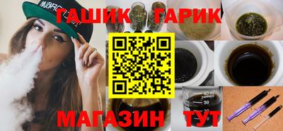 тгк Пушкино