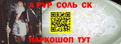 гашишное масло Пыть-Ях