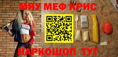 гашишное масло Пыть-Ях
