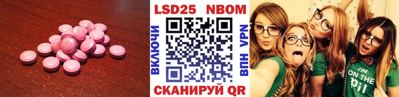 Лсд 25 экстази кислота хочу Осинники