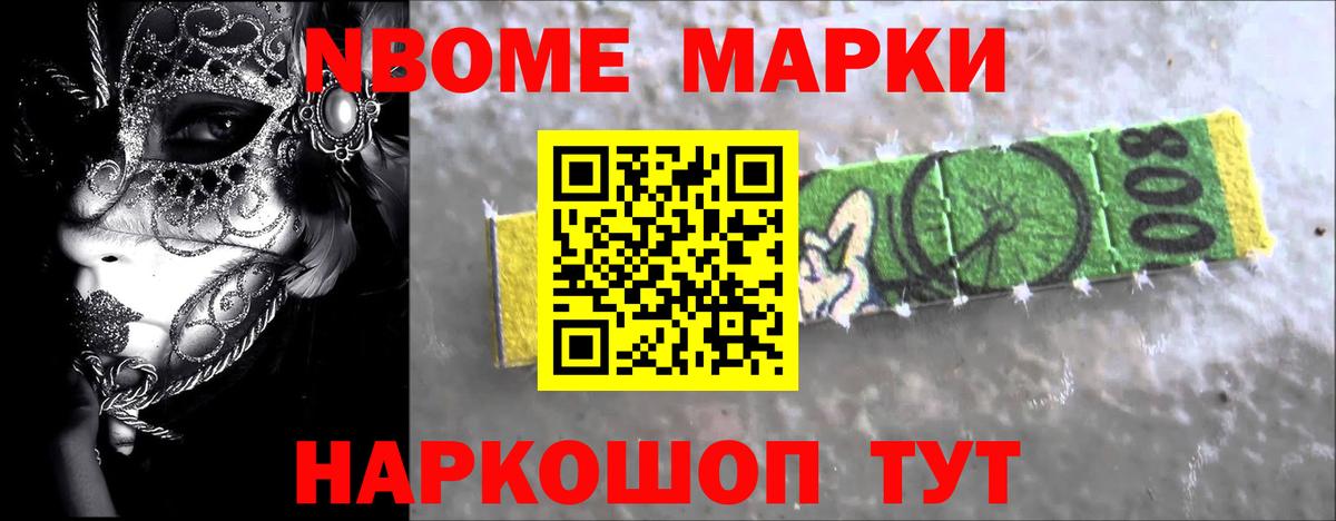 Лсд 25 экстази кислота Осинники