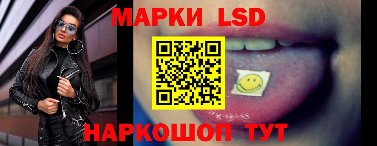 Лсд 25 экстази кислота  ЛСД экстази кислота  Вход с VPN  Осинники 