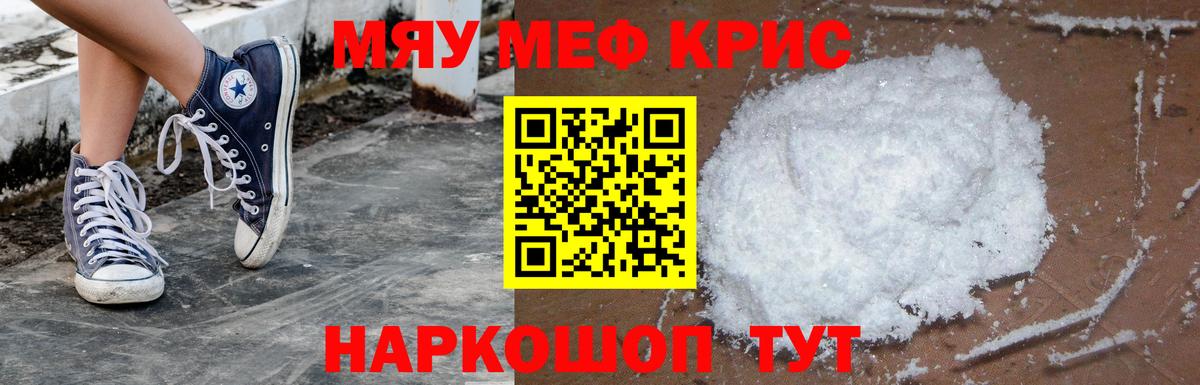Осинники  МЯУ-МЯУ VHQ  МЯУ-МЯУ  МЯУ-МЯУ VHQ  Вход с VPN 