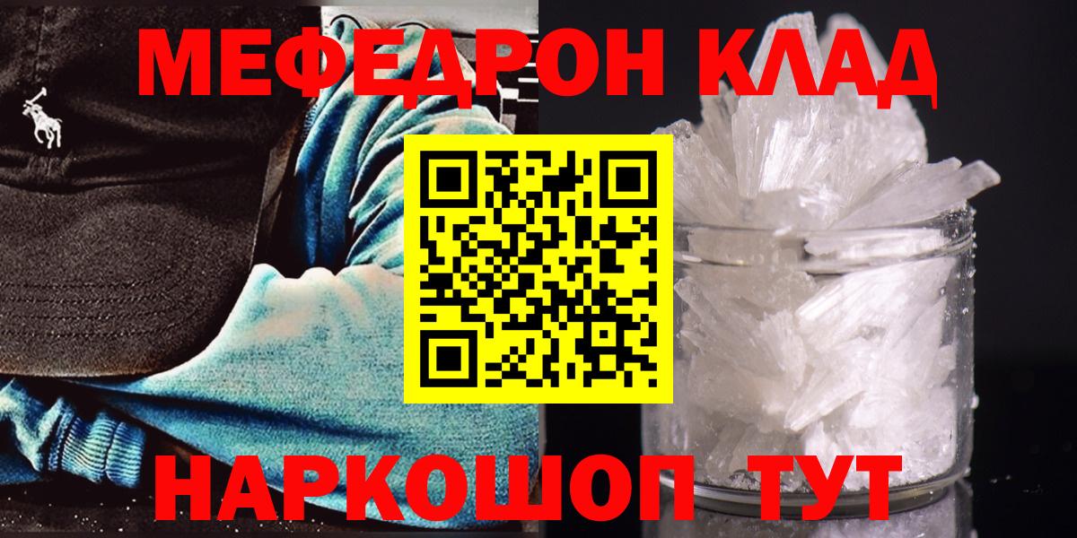 МЕФ Осинники