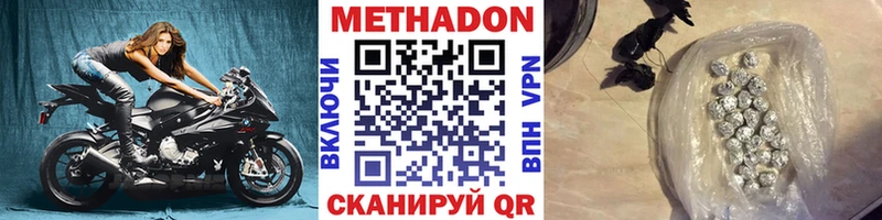 mega зеркало  даркнет сайт  Осинники  Метадон белоснежный 