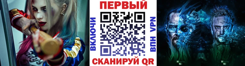 Метамфетамин кристалл  Осинники 