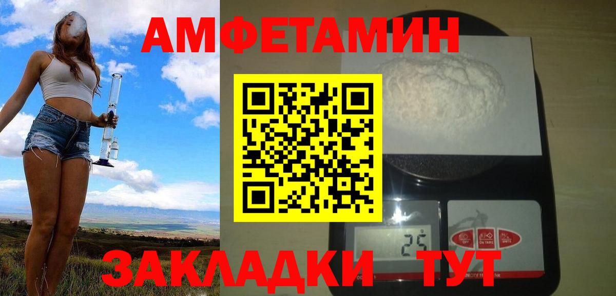Первитин пудра  Первитин пудра  Метамфетамин  Вход с VPN  Осинники 