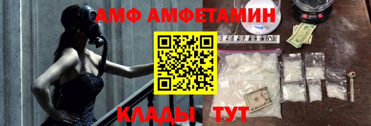 Первитин Декстрометамфетамин 99.9% Осинники