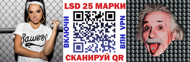 как найти закладки  OMG ссылка  Марки N-bome 1500мкг  Осинники 