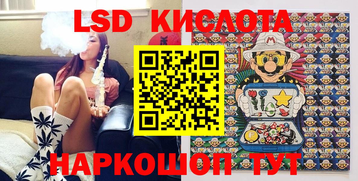 Осинники  Марки NBOMe  Вход с VPN  Марки 25I-NBOMe 1500мкг  Марки 25I-NBOMe 1500мкг 
