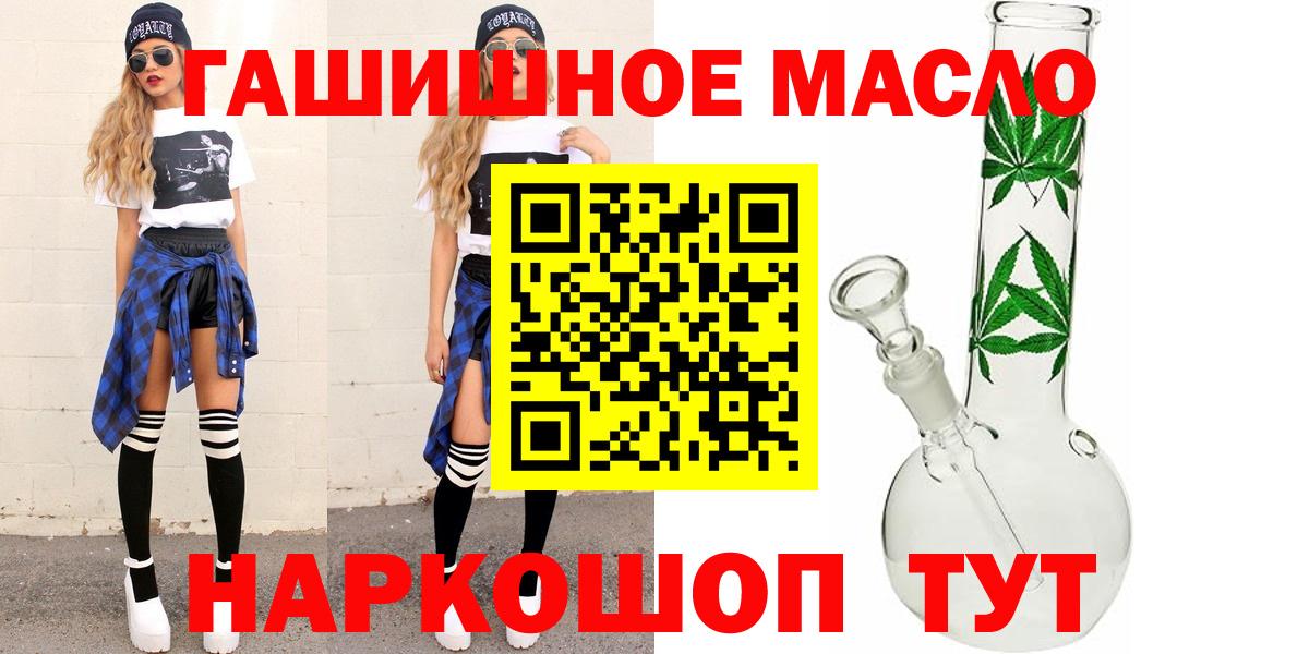 Дистиллят ТГК концентрат  Дистиллят ТГК вейп с тгк  Осинники  Вход с VPN 