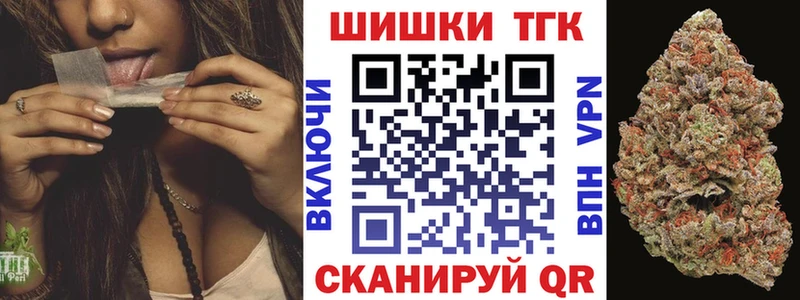 Бошки Шишки марихуана  маркетплейс как зайти  Осинники 