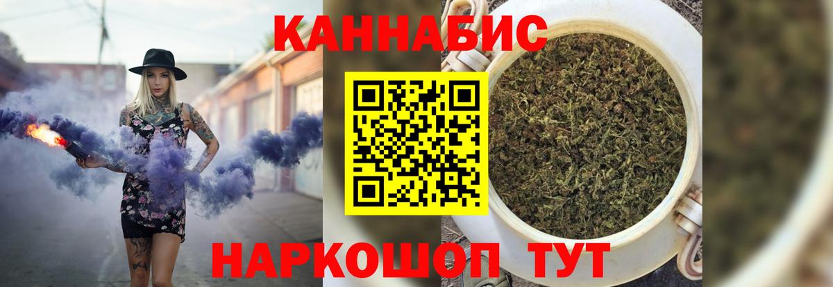 Канабис планчик  Канабис OG Kush  Вход с VPN  Осинники 